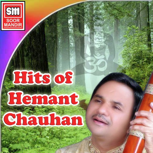 Hemant Chauhan Hits Of Hemant Chauhan