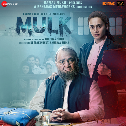 Sunidhi Chauhan Mulk (Movie)